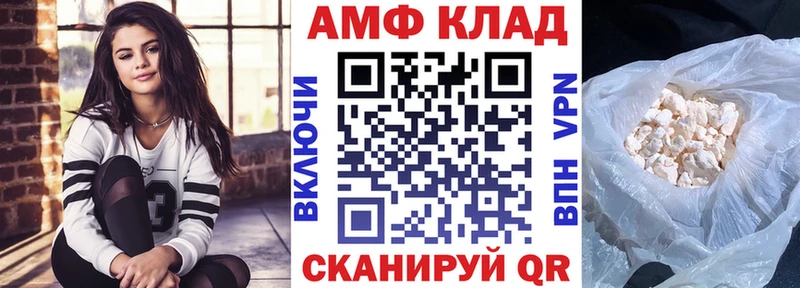 АМФЕТАМИН Розовый  продажа наркотиков  Губаха 