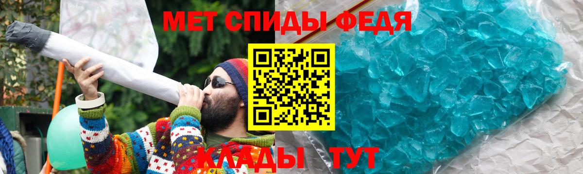 Губаха  АМФЕТАМИН 98%  Амфетамин  Вход с VPN 