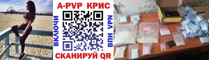 A PVP СК  где купить наркоту  Губаха 