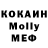 Бутират оксибутират MMC ProEvo