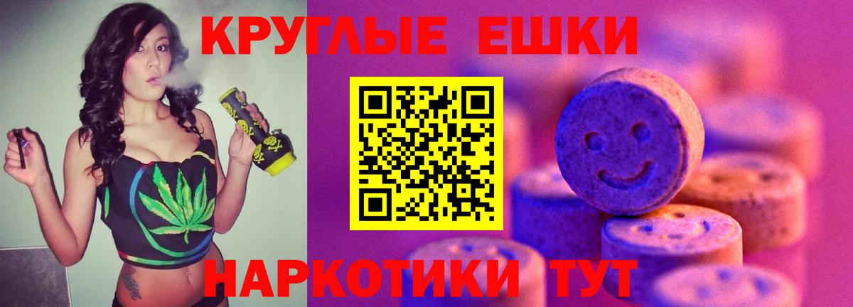 Ecstasy 300 mg  ЭКСТАЗИ 300 mg  Экстази  darknet телеграм  Вход с VPN  Губаха 