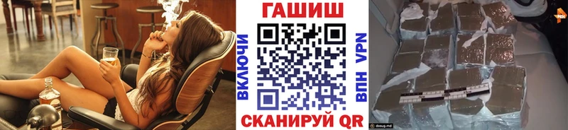 гидра рабочий сайт Губаха мориарти клад ГАШИШ индика сатива