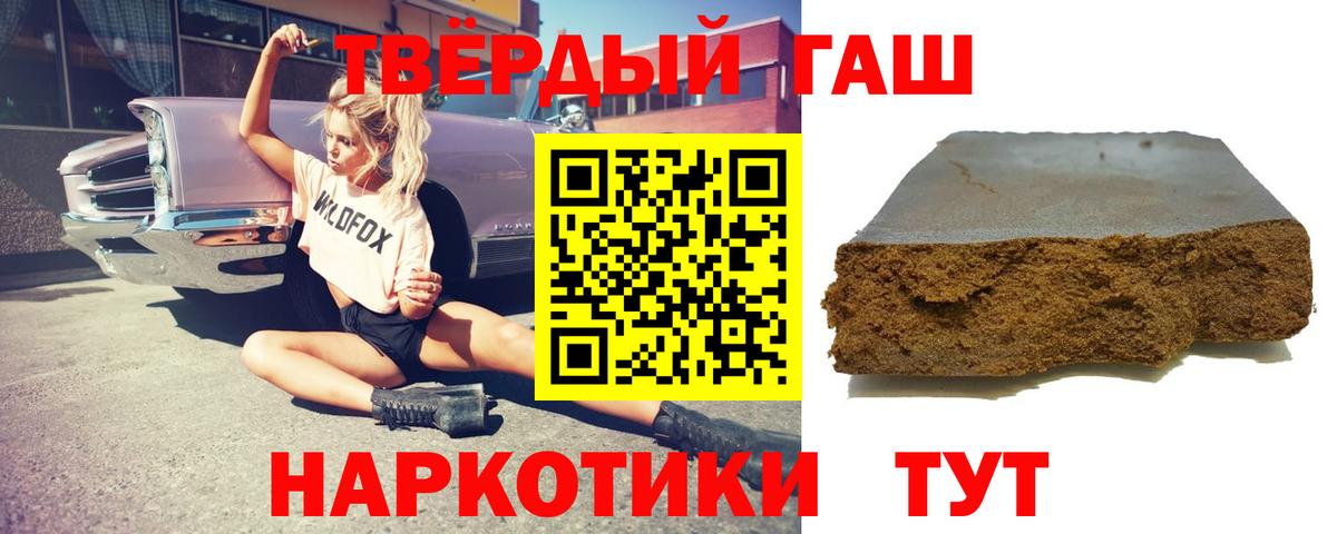 Губаха  ГАШИШ  Вход с VPN  ГАШ VHQ 
