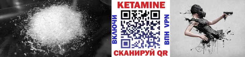 Кетамин ketamine  Губаха 