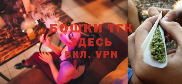 метамфетамин Аркадак