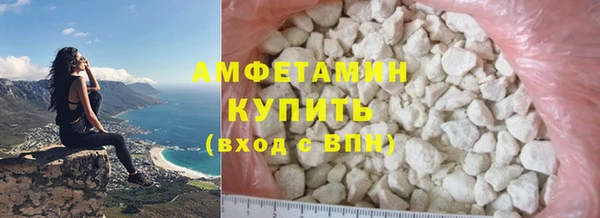 хмурый Армянск