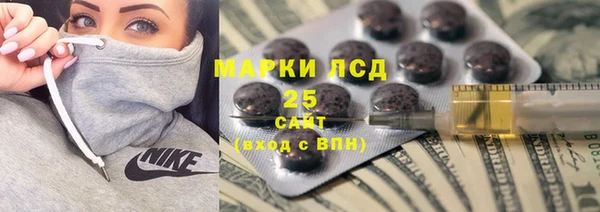 хмурый Армянск