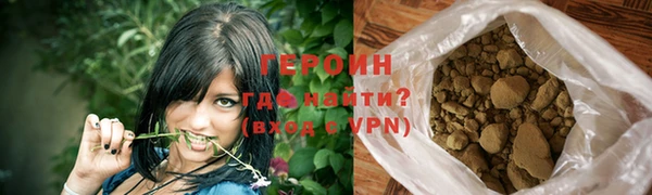 марихуана Арсеньев