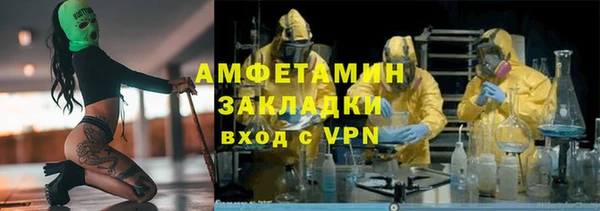 альфа пвп VHQ Балахна