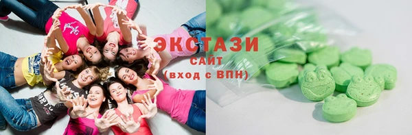 марихуана Арсеньев