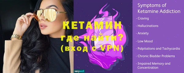 метамфетамин Аркадак