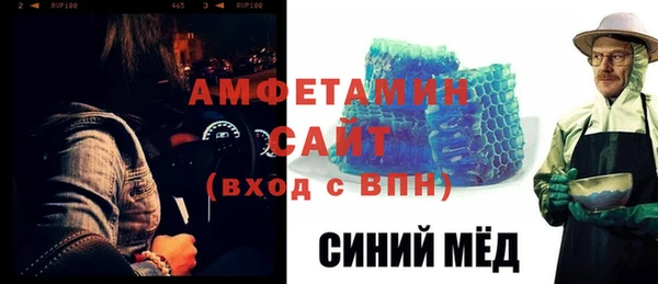 метамфетамин Аркадак