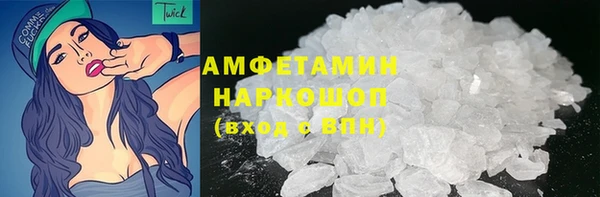 хмурый Армянск