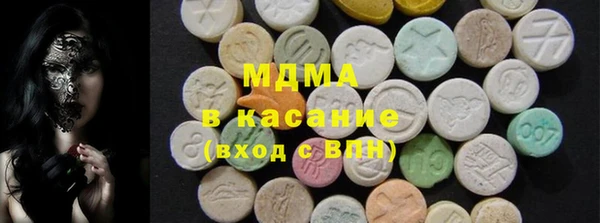 хмурый Армянск