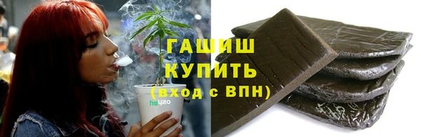 гашишное масло Баксан