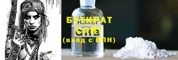 альфа пвп VHQ Балахна