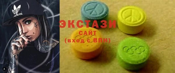 метамфетамин Аркадак