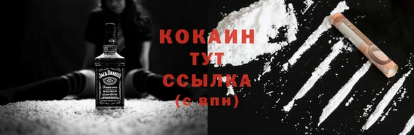гашишное масло Баксан