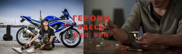 хмурый Армянск