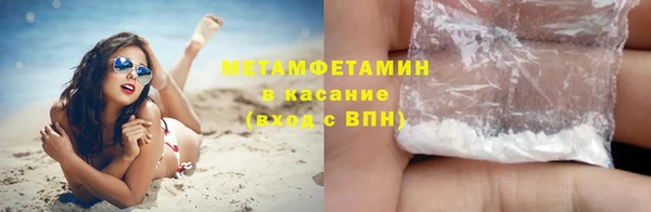 хмурый Армянск