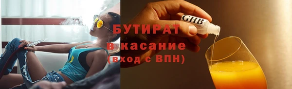 метамфетамин Аркадак