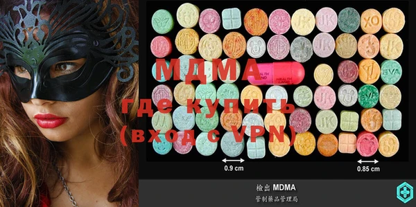 марихуана Арсеньев