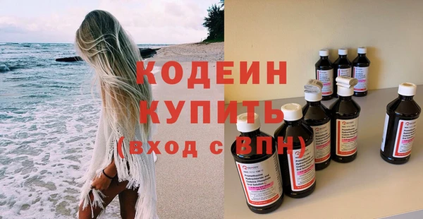 марихуана Арсеньев