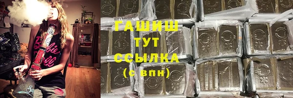 хмурый Армянск