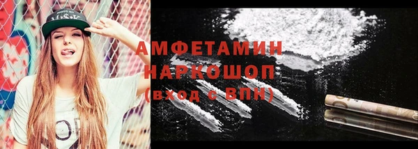 метамфетамин Аркадак