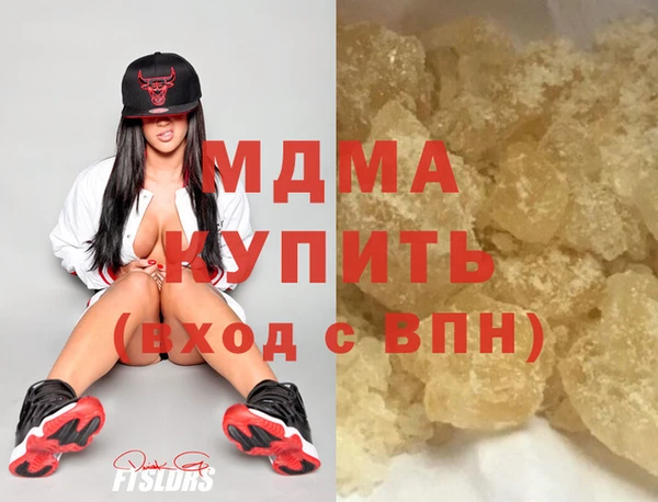 хмурый Армянск