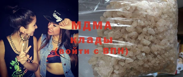 метамфетамин Аркадак