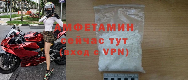 хмурый Армянск