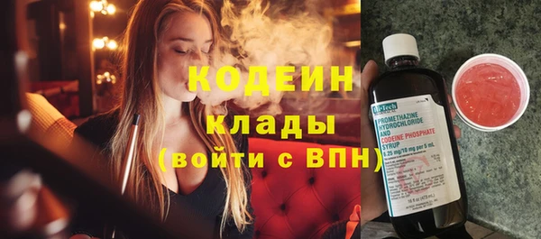 марихуана Арсеньев