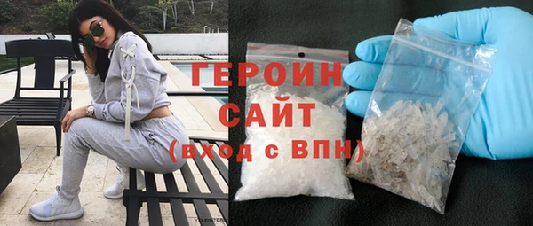 метамфетамин Аркадак