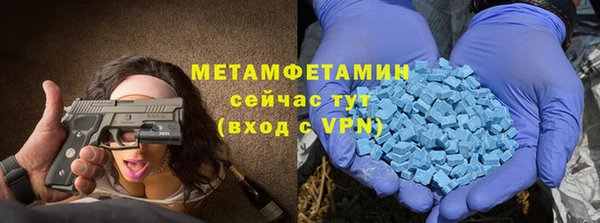 хмурый Армянск