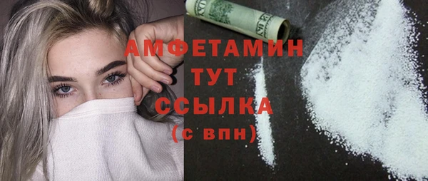 марихуана Арсеньев