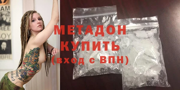 метамфетамин Аркадак