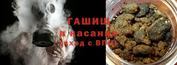 марихуана Арсеньев