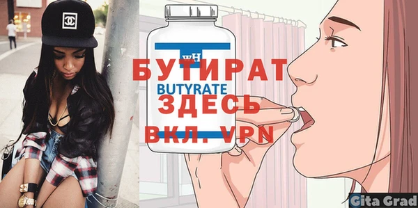 ешки Куйбышев