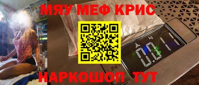 гашишное масло Ликино-Дулёво