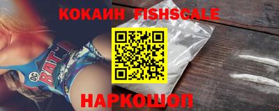 гашишное масло Ликино-Дулёво