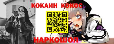 каннабис Лесосибирск