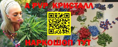 каннабис Лесосибирск