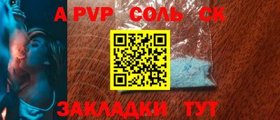 каннабис Лесосибирск
