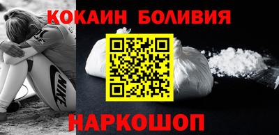 каннабис Лесосибирск