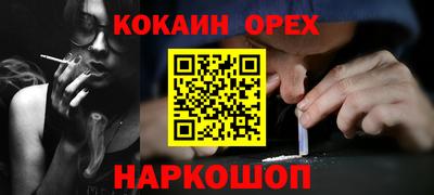 каннабис Лесосибирск