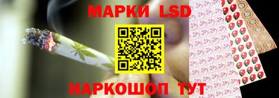 каннабис Лесосибирск