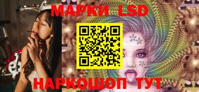 каннабис Лесосибирск