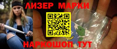 ПСИЛОЦИБИНОВЫЕ ГРИБЫ Ливны