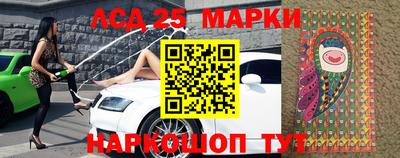 каннабис Лесосибирск